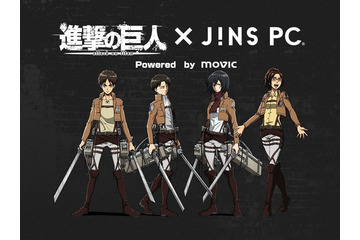 JINS PC、「進撃の巨人」とコラボメガネ発表 画像