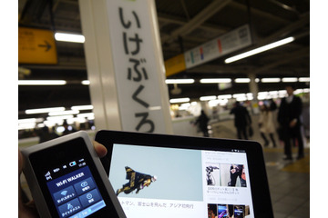 【SPEED TEST】WiMAX 2+で動画視聴はいけるのか?山手線7駅で速度調査! 画像