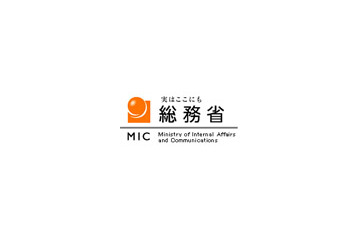 総務省、携帯・PHSの端末奨励金を見直す要請——キャリア5社のコメント 画像