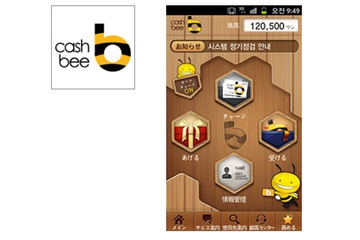 ドコモ、韓国の電子マネー「モバイルcashbee」の国内提供を開始 画像