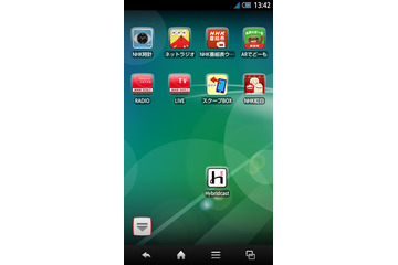 ソチ五輪の追いかけ再生も可能に……NHKがHybridcastの新サービス説明会を開催 画像