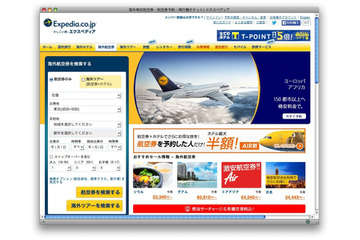 飛行機で迷惑な客ランキング 飛行機マナー調査2013 画像