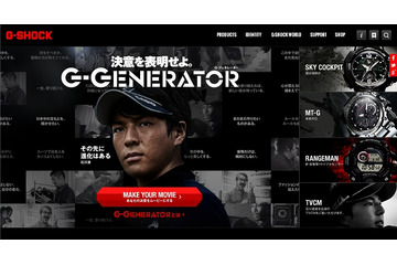 あなたの決意表明！ 動画生成ツール「G-GENERATOR」 画像