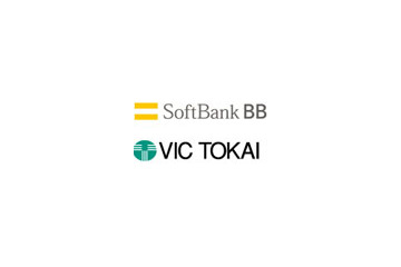 ソフトバンクBB×ビック東海、BBフォンとADSL 50Mbpsの新サービス 画像