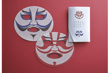 東京ミッドタウン、当たりまんじゅう＆市川染五郎歌舞伎パック販売 画像