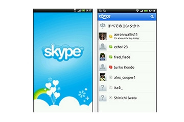 KDDI、“禁断のアプリ”「Skype｜au」終了へ……「Skype for Android」に移行 画像