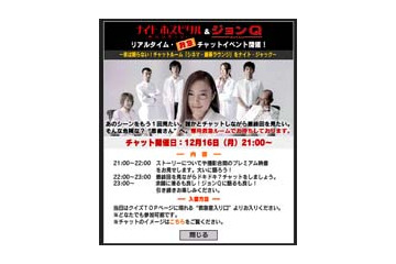 ナイトホスピタル最終回の今日、ShowTimeで動画付きチャットイベント開催。夜9時スタート 画像