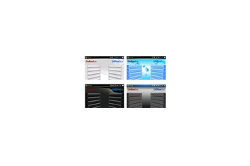 EM・ONE専用3Dブラウザ「3D Box」にテーマカラバリとIE/Opera向けブックマーク機能 画像