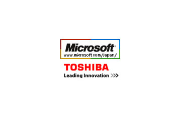 東芝とマイクロソフト、「アドバンスト・インタラクティビティ・コンソーシアム」設立〜HDエンターテイメント機器などを普及・拡大 画像