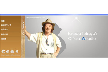 武田鉄矢、意外にも口パクに寛容? 「エンタメとして成立してるなら」 画像