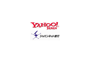 Yahoo! JAPANとジャパンネット銀行、Yahoo!ポイントの現金化を開始 画像