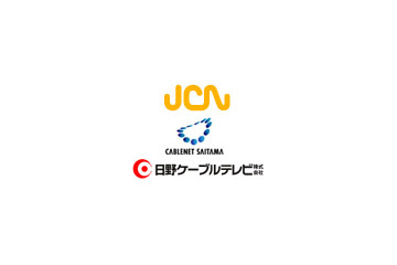 JCN、ケーブルネット埼玉と日野ケーブルテレビの経営権を取得——J:COMを追撃 画像
