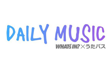 KDDI、音楽配信と連携したエンタメサービス「DAILY MUSIC」開始 画像