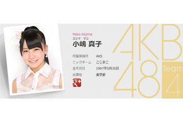 HKT48指原、イソジンを飲まされる!? 若手メンバーのイタズラに批判殺到 画像