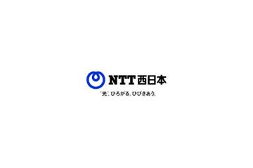 NTT西、テレビ電話サービス「フレッツ・コミュニケーション」を2008年7月31日で終了 画像