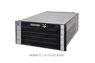 NEC、HEVCによる4K映像のリアルタイム圧縮装置を世界初発売……NTTと共同開発 画像