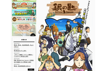 『鋼の錬金術師』作者・荒川弘が第3子出産報告……“超人ぶり”に驚きの声 画像