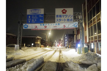 第48回青梅マラソン中止……積雪のため 画像