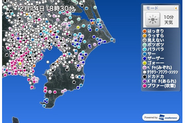 雨と雪と積雪の境目は1度刻み 2月14~15日の大雪で 画像