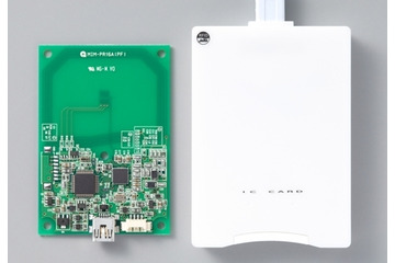 「FeliCa暗号化領域対応NFCモジュール」を共同開発 DNPとGLソリューションズ 画像