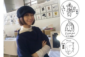 ELT持田香織“画伯”のユル~い直筆イラストスタンプが好評 画像