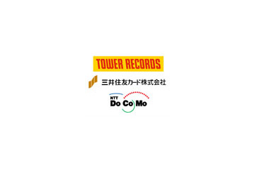 タワレコ「TOWER MOBILE」、ドコモの電子マネー「iD」のネット決済に対応 画像