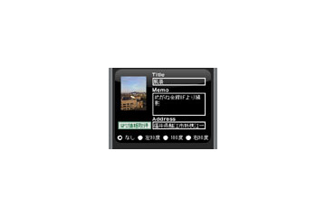 jig.jp、携帯電話向けオンラインアルバムサービス「jigフォトDX」提供開始 画像