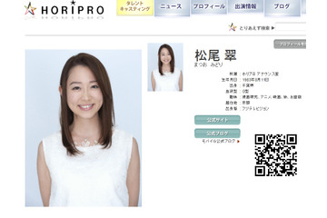 海老蔵、福永騎手&松尾アナ夫妻に誕生した第1子長女に太鼓判! 「将来は美人さん」 画像