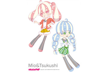 大阪POP公式キャラ「ミオ&ツクシ」決定 画像