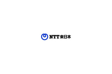 NTT東日本、過払い料金返還を装いATMを操作させる不審な電話を警告 画像