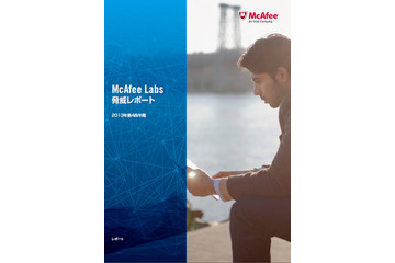 Target社へのPOS攻撃、コードサイニング問題など解説……脅威レポート 画像