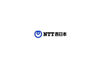 NTT過払い料金返金を装ってATMを操作させる振り込め詐欺、NTT西エリアでついに実被害5件 画像