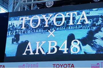 AKB48 チーム8のメンバー47人を発表、トヨタとのタッグで地域に根差した活動 画像