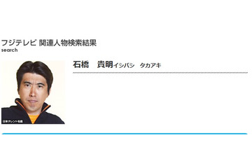 とんねるずとダウンタウン、不仲説はウソだった？　再共演の可能性は…… 画像