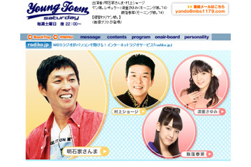 “予定通りの乱入”“いいとも派閥”……さんまが語る「いいとも!」の裏側 画像