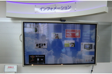 東京駅「docomo M2M Square」、OKIの次世代デジタルサイネージを試行運用 画像