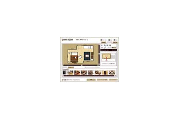 インテリアを配置して自分の部屋をサイト上でバーチャルレイアウト！ 画像