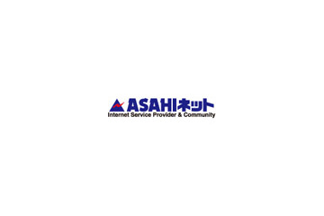 ASAHIネット、無線LANカードがレンタルできる月額1,881円のADSLサービス「超割プラス」 画像