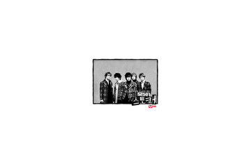 韓流アイドルに脅迫状!?　韓国で話題騒然、伝説の番組がついに 画像