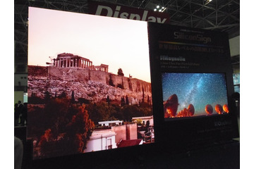 【ファインテック2014 Vol.3】165インチLEDディスプレイに息を飲む 画像