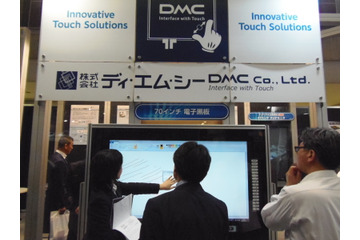 【ファインテック2014 Vol.4】利用シーンが広がる大型タッチパネル 画像