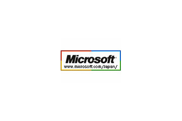 マイクロソフト、11月のセキュリティ情報は「緊急」1件、「重要」1件 画像