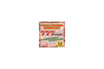 パチンコ・パチスロ最新機種を紹介〜GyaO新番組「777@GyaO」 画像