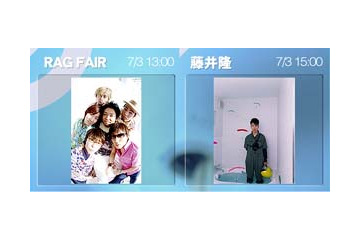 RAG FAIRと藤井隆が7/3スペイン坂に登場〜13時よりライブ中継 画像