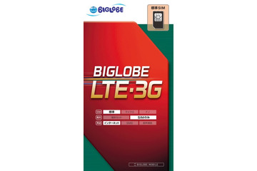 BIGLOBE、トイザらスで格安SIMカードを販売開始……「ポラスマ」と同日発売 画像