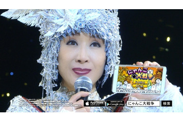 小林幸子が紅白で着た豪華衣装で出演! 「にゃんこ大戦争」CM 画像