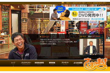 みのもんた、「さんまのまんま」初出演で何を語る? 26日放送 画像
