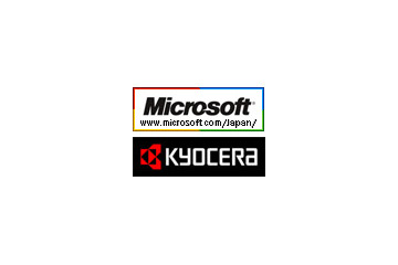 京セラミタと米Microsoft、包括的特許クロスライセンス契約を締結 画像