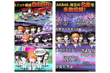 リズムアプリ『AKB48ついに公式音ゲーでました。』配信開始 画像