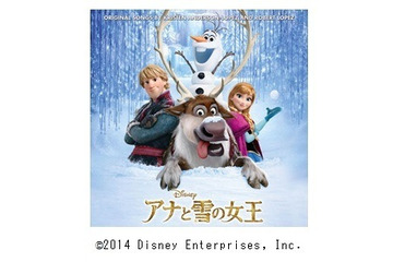 『アナ雪』関連曲が好調……松たか子の「レット・イット・ゴー」月間ランキング1位に 画像